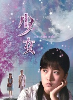 公交车内一次次挺进深处文